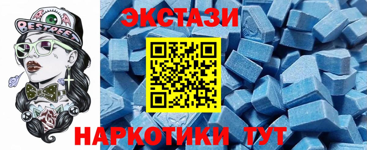 Гуково  ЭКСТАЗИ  Вход с VPN  ЭКСТАЗИ louis Vuitton  Ecstasy 280мг 
