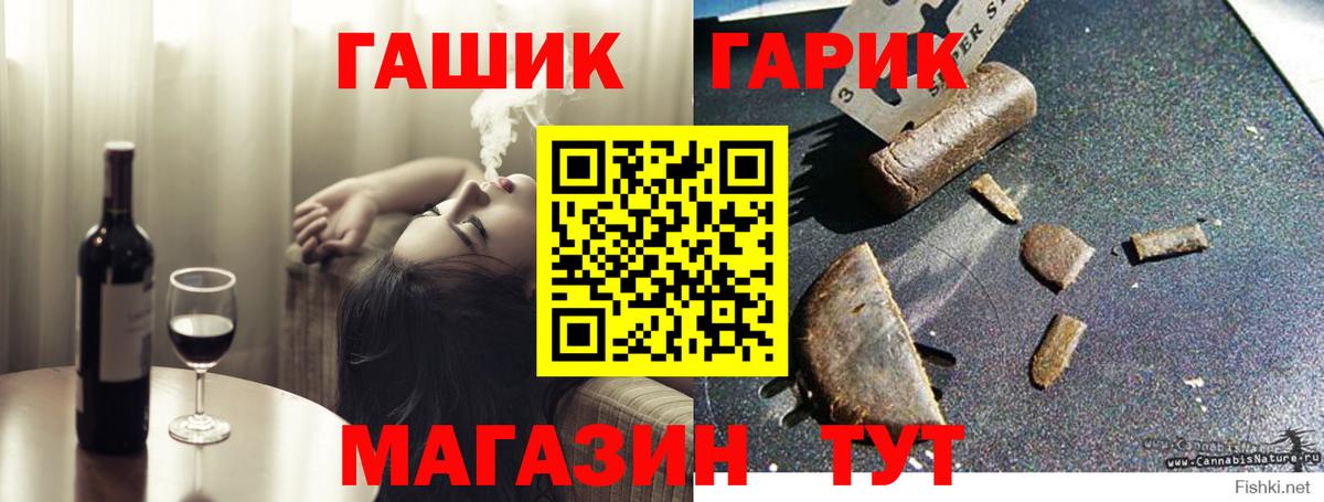 Гашиш индика сатива Гуково