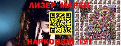 сатива Вязники