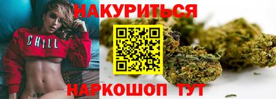 сатива Вязники