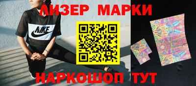 крисы Вышний Волочёк