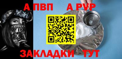 сатива Вязники