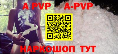 сатива Вязники