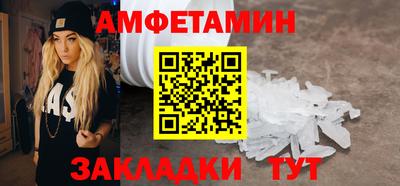 сатива Вязники