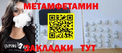 сатива Вязники