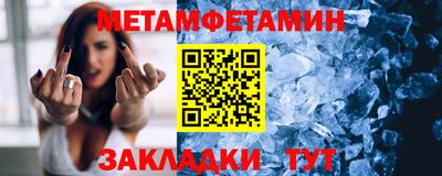 сатива Вязники