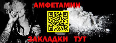 крисы Вышний Волочёк