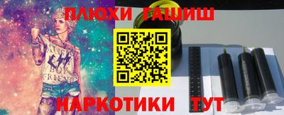 крисы Вышний Волочёк