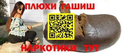 крисы Вышний Волочёк