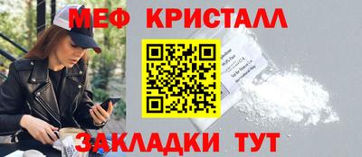 крисы Вышний Волочёк