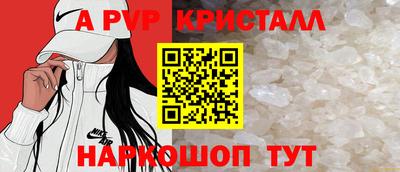крисы Вышний Волочёк