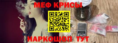 крисы Вышний Волочёк