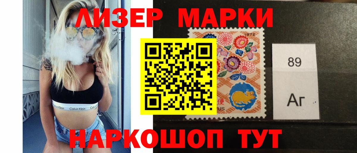 Лсд 25 экстази ecstasy  LSD-25 экстази ecstasy  Вход с VPN  Гуково 