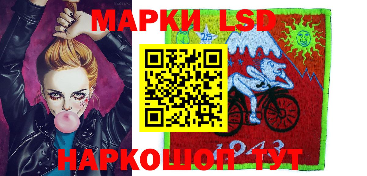 Марки NBOMe 1500мкг  Вход с VPN  Марки NBOMe  Гуково 