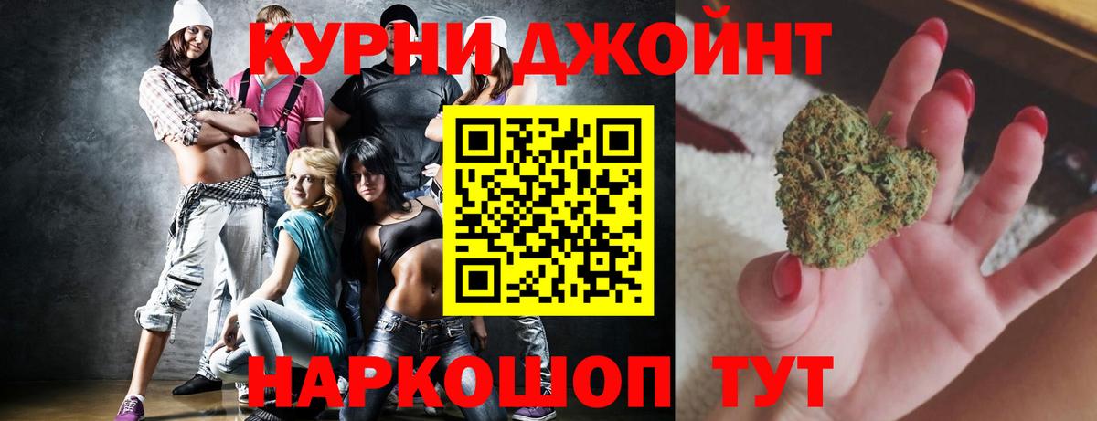 Бошки марихуана Bruce Banner  Вход с VPN  Бошки Шишки марихуана  МАРИХУАНА тримм  Гуково 