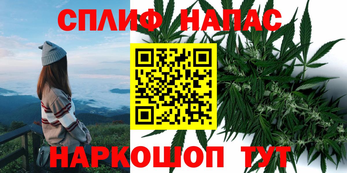 Марихуана VHQ Гуково